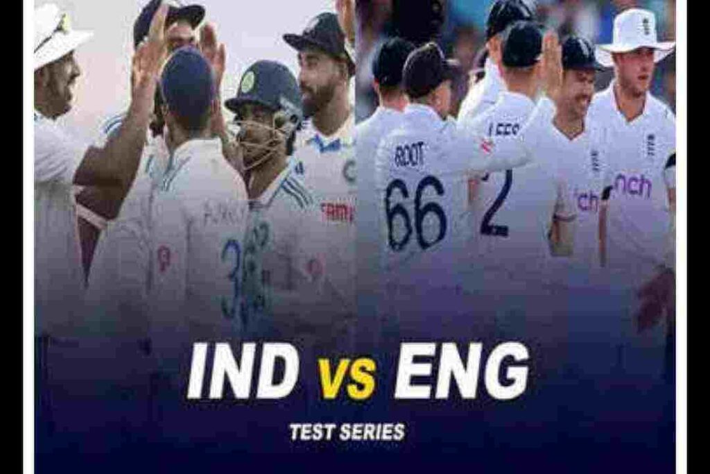 IND vs ENG 2nd Test match 